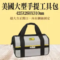 在飛比找momo購物網優惠-【OKAY!】工具收納包 工具提袋 木工工具袋 水電工具包 