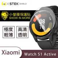 在飛比找momo購物網優惠-【o-one台灣製-小螢膜】小米Xiaomi Watch S