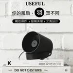 USEFUL USB觸摸雙葉渦輪扇(A39701)