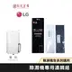 LG樂金 除濕機濾網 AAFTQA002（適用 MD181QWK1／MD171QSK1／MD181QWK3）