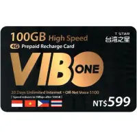 在飛比找蝦皮購物優惠-VIBO ONE CARD 台灣之星4G 599 網路吃到飽