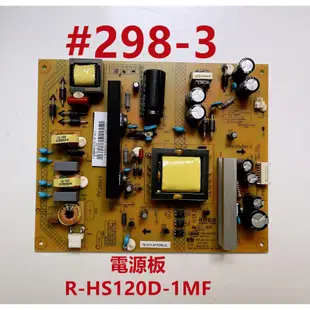 液晶電視 禾聯 HERAN HD-43UDF27 電源板 R-HS120D-1MF