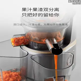 joyoung原汁機榨汁機汁渣分離多功能家用果汁水果機打汁v82