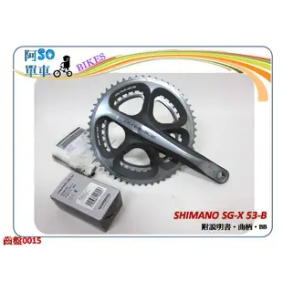 ☆ 阿 SO 單 車☆SHIMANO DURA-ACE FC-7900 53/39T標準大盤 附BB