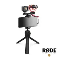 在飛比找PChome24h購物優惠-RODE Vlogger Kit VideoMicro 3.