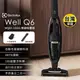 【Electrolux伊萊克斯】Well Q6 WQ61-1OGG 無線吸塵器