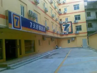 7天连锁酒店汕头峡山金光路口店7 Days Inn Shantou Xiashan Jinguang Road Branch