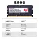 固德佳 DDR3L 4G 8G 1600MHz 筆電電腦記憶體兼容1333