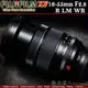【加購優惠價】公司貨 Fuji 富士 XF 16-55mm F2.8 R 大光圈廣角變焦鏡