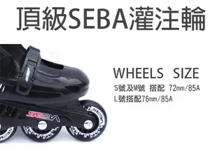 【第三世界】[SEBA JR-K兒童可調式直排輪]powerslide rollerblade K2  溜冰鞋 直排輪