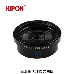 Kipon轉接環專賣店:Baveyes OM-m4/3 0.7x II(for Panasonic GX7/GX1/G10/GF6/GF5/GF3/GF2/GM1)