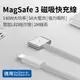 USB-C 轉 MagSafe 3 140W PD3.1 磁吸快充線-2M