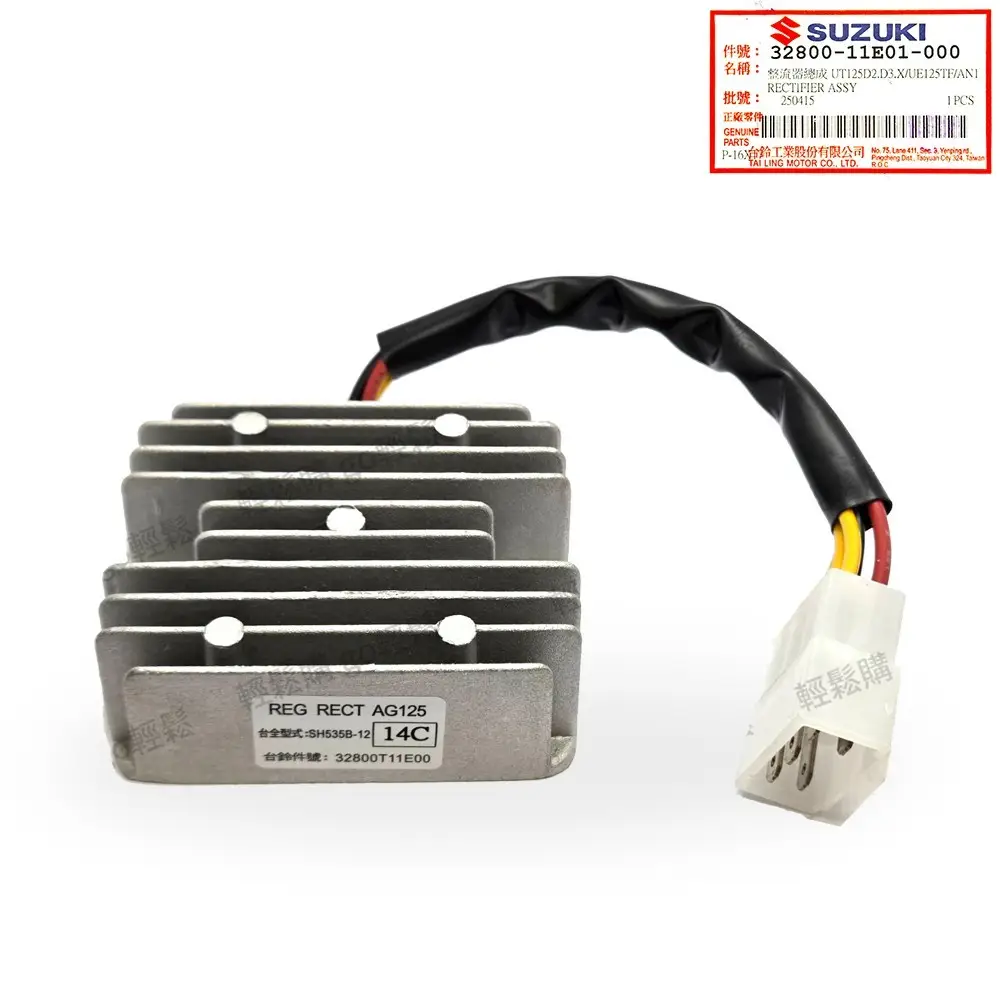 台鈴穩壓器的價格推薦- 2026年01月|飛比價格