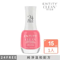 在飛比找momo購物網優惠-【ENTITY】CLEAN 24Free 純淨指甲油-NO.