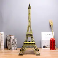 在飛比找松果購物優惠-現代簡約風格合金材質巴黎鐵塔裝飾品禮品擺件 (1.5折)