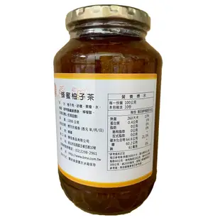 【聖寶】韓國 蜂蜜柚子茶 柚子茶 柚子醬