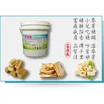 【水蘋果烘焙材料】 水麥芽 85% 白飴糖 牛軋糖可用 1200G / 5KG S-014