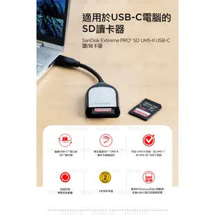 SanDisk Extreme PRO SD UHS-II USB-C 讀/寫卡機 SDXC 讀卡機 SDDR-409