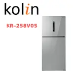 【KOLIN 歌林】 KR-258V05 580公升 變頻雙門冰箱(含基本安裝)