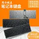 ASUS華碩K555D X550DP VM59Z K550D鍵盤w509L DX992 F554 PRO552S