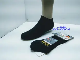 小尹社頭襪子工廠 台灣製造 小綠人 足弓加強機能襪 除臭襪 抗菌防黴 氣墊短襪 船襪 22~26cm一般款 另有加大款