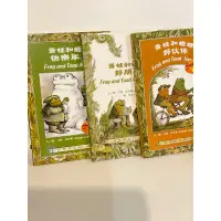 在飛比找蝦皮購物優惠-青蛙和蟾蜍好伙伴 我會讀系列 中英雙語