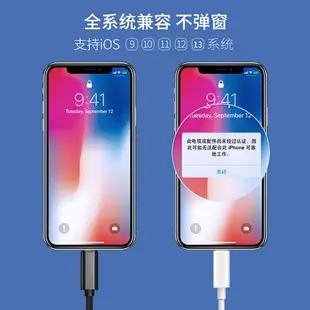 蘋果aux音頻線車用車載axu線手機與汽車音響lightning連接in轉接口iphone11雙頭aus轉換線