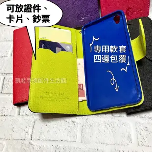 Sony Xperia Z3 Compact (D5833)《經典款雙色側掀皮套》可立支架翻蓋手機套書本套保護殼手機殼