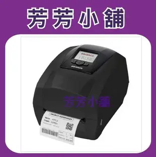 SBARCO T4C 203 dpi/300 dpi 桌上型 標籤印表機(熱轉/熱寫兩用)
