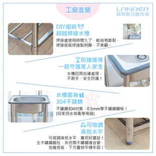 【聯德爾】中型58公分不鏽鋼水槽/陽洗台 (8.6折)