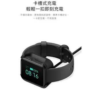 強強滾生活 小米手錶 超值版 Redmi 手錶 原廠充電底座 Redmi Watch