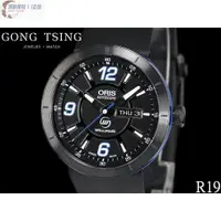 在飛比找蝦皮購物優惠-高端 豪利時(ORIS)7651-47TT1賽車錶PVD材質