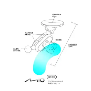 3M01【3M多角度黏貼式支架-MIO專用】適用於 MIO專用 C系列：C325 C380 C350 C340 C335