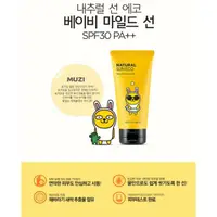 在飛比找蝦皮購物優惠-韓國直達台灣 THE FACE SHOP kakao限定聯名