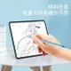 電容筆 apple pencil防誤觸電容筆2021蘋果iPad觸控筆air3/4平板手機ipencil2 二代Pro11寸壓 【年終特惠】