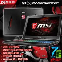 在飛比找蝦皮購物優惠-詢問絕對再優惠【MSI】GT62VR 7RD-402TW 1