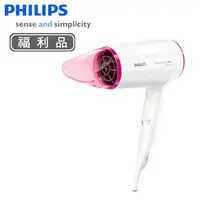 在飛比找生活市集優惠-(福利品)【PHILIPS 飛利浦】Essential 吹風