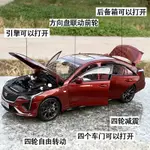 原廠 1:18 上汽通用 凱迪拉克CT4 CADILLAC 仿真合金轎車汽車模型