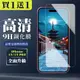 買一送一【IPhone 15/15 PRO】 非全覆蓋鋼化玻璃膜 透明高清透明 5D保護貼 保護膜 (3折)