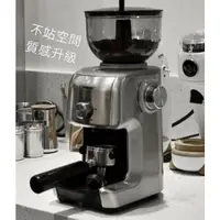 在飛比找蝦皮商城精選優惠-磨豆機 商用 家用 手沖咖啡 意式咖啡磨豆機 非定量  電動