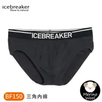 在飛比找松果購物優惠-Icebreaker 男 Anatomica 三角內褲BF1