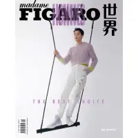 在飛比找蝦皮購物優惠-龔俊 費加羅世界男士madame FIGARO雜誌 B版封面