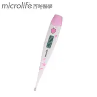 在飛比找松果購物優惠-【百略醫學microlife】電子體溫計 婦女專用 MT 1