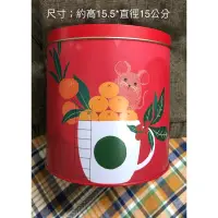 在飛比找蝦皮購物優惠-二手星巴克星願桶星巴克Starbucks wish box星