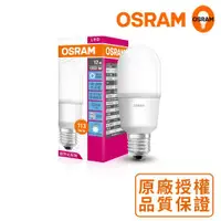 在飛比找ETMall東森購物網優惠-歐司朗OSRAM迷你型 12W LED燈泡 100~240V