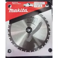 在飛比找蝦皮購物優惠-☆含稅  東北五金 牧田 MAKITA B-07319 13