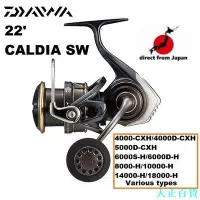 在飛比找Yahoo!奇摩拍賣優惠-CC小铺Daiwa 22' CALDIA SW 各種 400