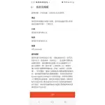 蘋果金 14.6版 APPLE IPHONE8 PLUS I8 I8+ 64GB 大螢幕 5.5吋 二手 備用機 工作機