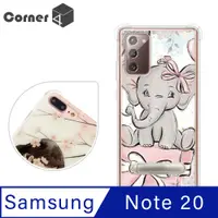 在飛比找PChome24h購物優惠-Corner4 Samsung Galaxy Note 20