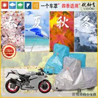 在飛比找蝦皮商城精選優惠-DUCATI重機配件適用杜卡迪Ducati DUCATI 9